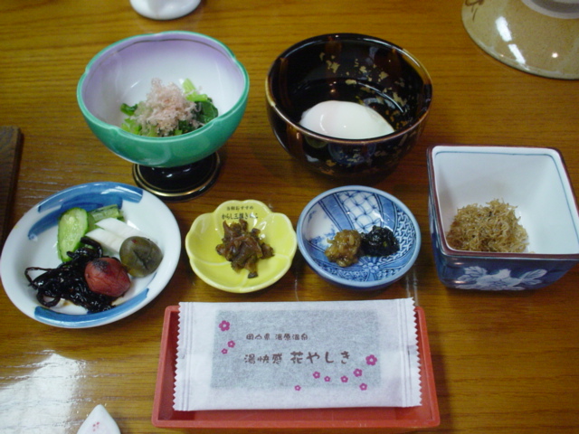 2c06c681.jpg