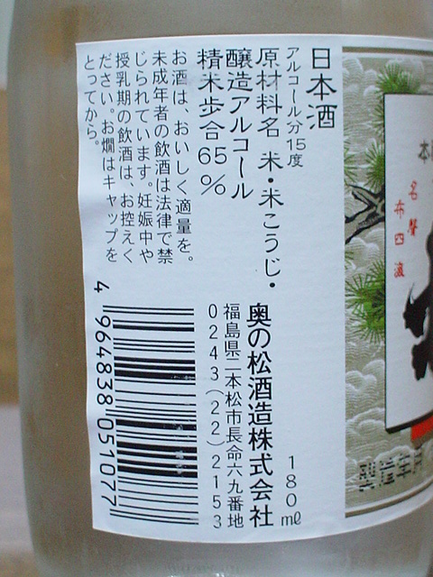 DSC05538