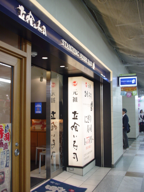 DSC05668