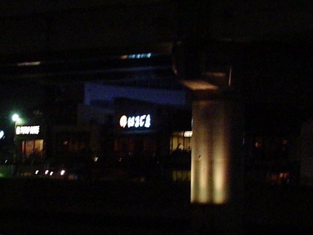 581dd2c0.jpg