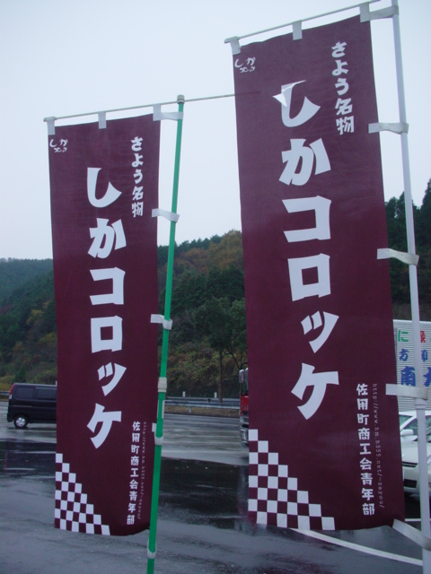 7598c610.jpg