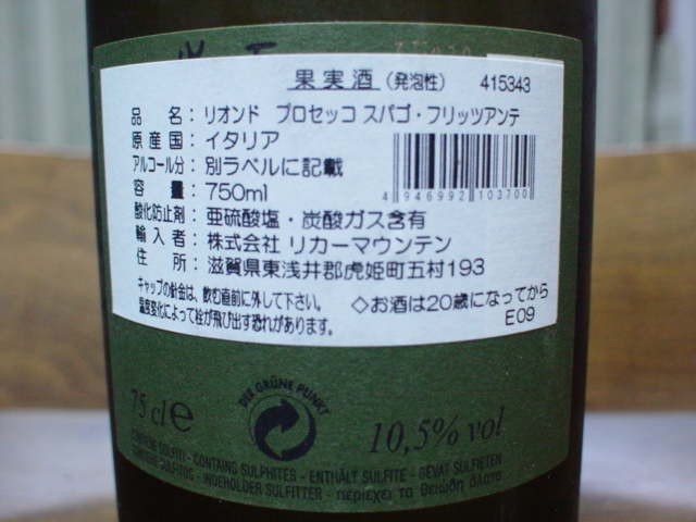 DSC04943