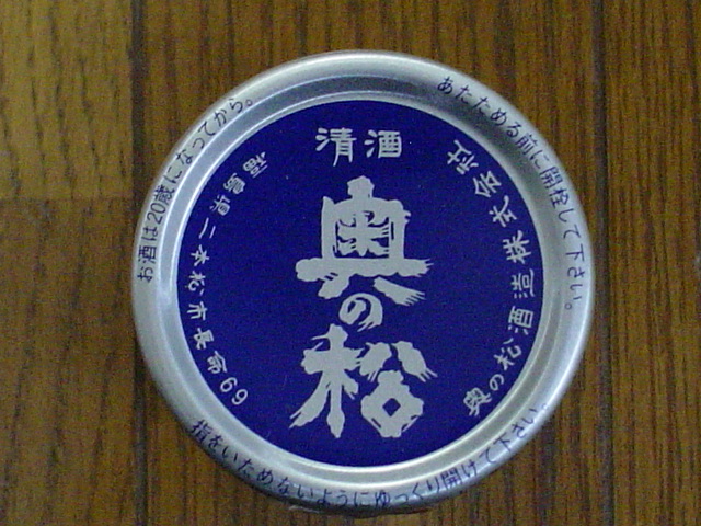 DSC05537