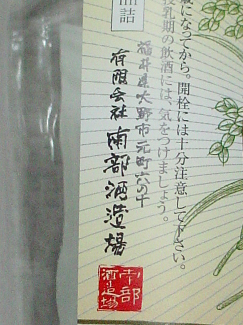 DSC05094