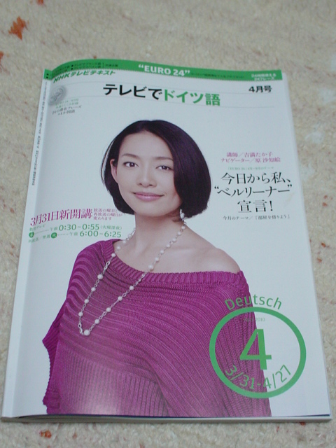 DSC05346