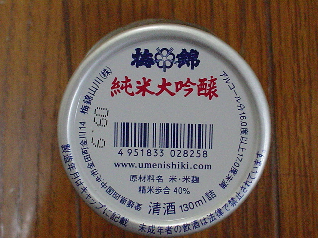DSC05995