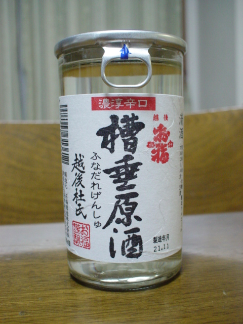 DSC04481