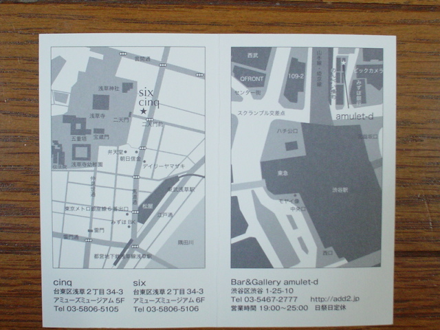 DSC05690