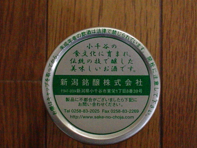 DSC05180