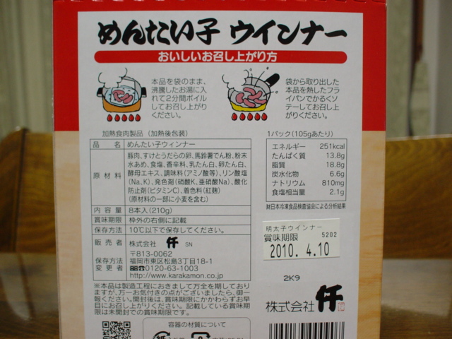DSC04883