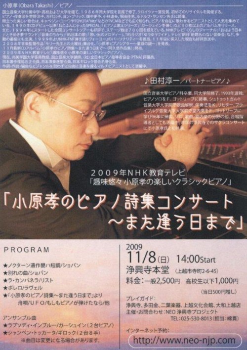 小原チラシ.jpg 小原チラシ.jpg