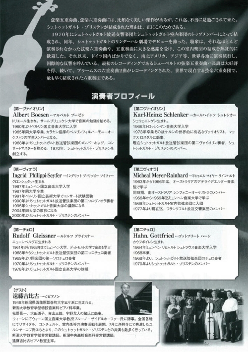 シュトゥットガルト・ゾリステン_2_500.jpg シュトゥットガルト・ゾリステン_2_500.jpg