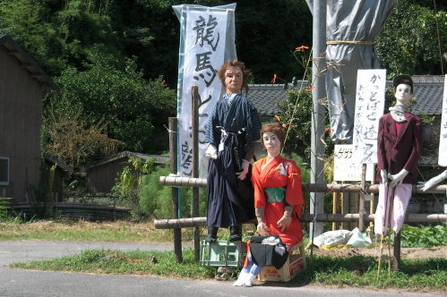 あっ・・・