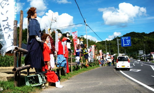 山田の里 かかし祭り!
