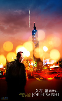 joe_poster_0B_ss