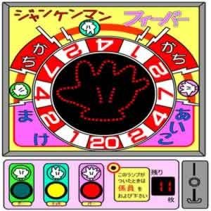 ぐぇー負けたンゴ