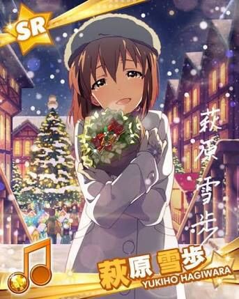 クリスマスイブなのに武士の彼氏に斬られたの(´；ω；`)