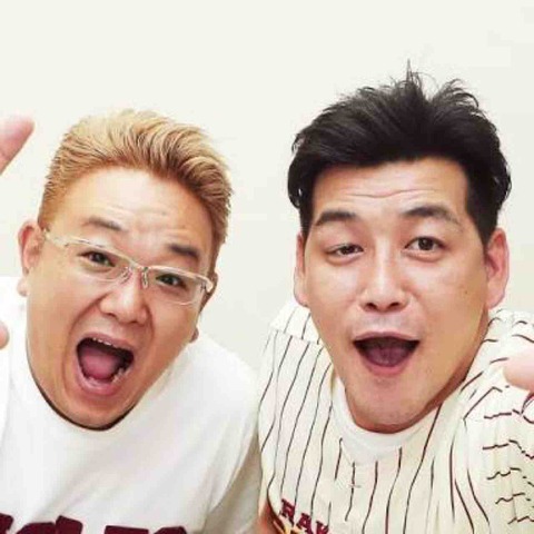 サンドウィッチマン、震災復興のため4億円以上のの寄付