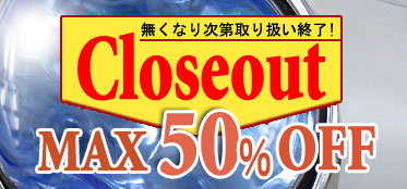 2017closeout50_2