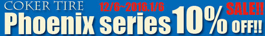 COKERフェニックスHRCS展示コラボSALE