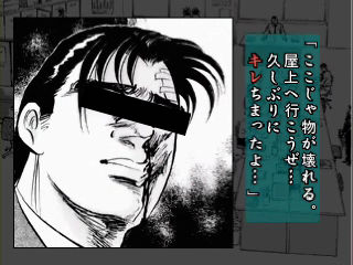 久キレ