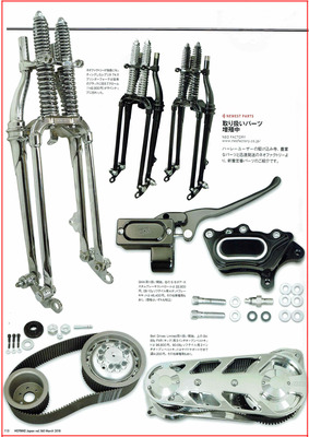 hotbike_vol160_L2