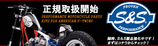 S＆S 583GE イージースタートギアカムコンプリートキット99〜06BT S＆S 583GE イージースタートギアカムコンプリートキット99〜06BT