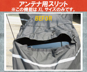 bikecover9