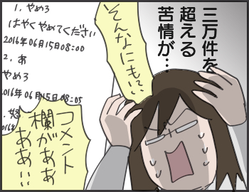 2016-06-15-22-40-56