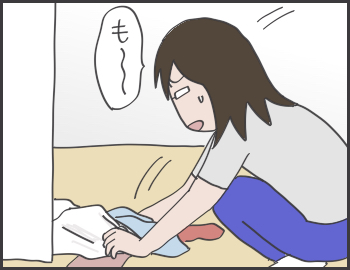 2016-08-14-21-13-14