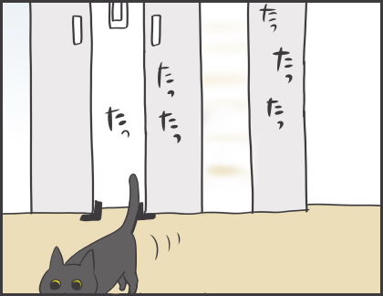 2017-05-14-21-24-12