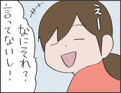 2017-04-01-22-51-43