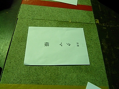 P1160148 P1160148
