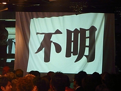 P1140457 P1140457