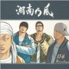 アウ観_入場_与国