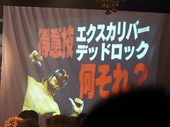 P1140480 P1140480