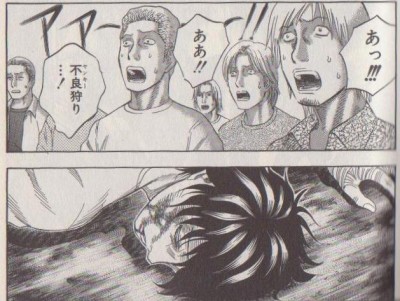 アウトサイダー12戦_佐野02