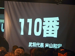 P1140307 P1140307