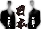 吉川晃司&布袋寅泰のユニット“COMPLEX” が約21年ぶりに再始動!