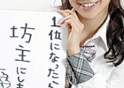 AKB48大島優子が坊主