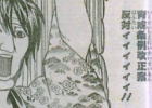東京都、18禁でも過激な描写がある漫画やパソコンゲームは規制対象に
