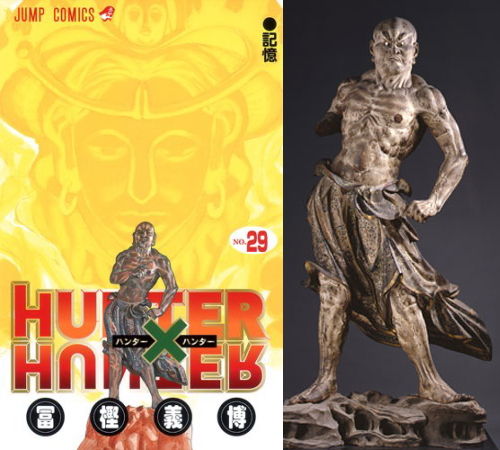 Hunter Hunter 最新刊にトレース疑惑 まにあっくすz