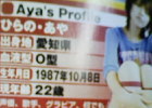 平野綾、雑誌記事で愛称“デコビッチ”と掲載される