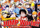 ジャンプ編集部が異例のコメント 「ネットでの不正コピーはやめて!漫画家の魂を深く傷つけている」