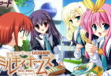 探偵オペラミルキィホームズ(限定版)
