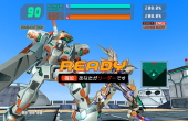 電脳戦機バーチャロン フォース(メモリアルボックス15)