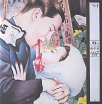 メリー　個性派ブレンド　新品2枚セット 個性派ブレンド～黄昏編～ / メリー : [world end.]