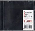 Japanesque Rock Collectionz Cure / V.A. : [world end.]