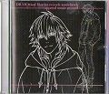 DRAMAtical Murder re:code』soundtrack - append music re:cord