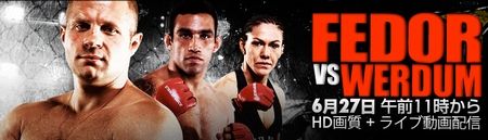 Strikeforce